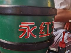 -永红源啤酒·烧烤·海鲜·大排档(青特城店)