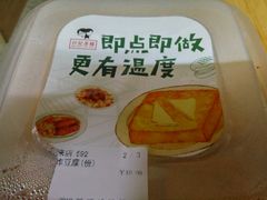-孖记茶档·热腾茶餐(江南西plus店)