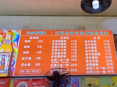 -王记生烫牛杂面馆(兰陵路店)