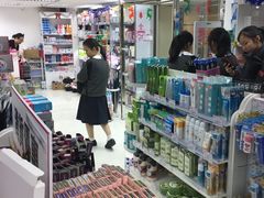 -我的公主美妆(旺角店)