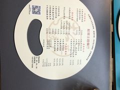 -野到家·松茸鸡汤松茸饺(龙津中路店)