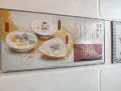 -玫瑰甜品(文明路店)