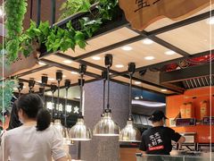 大堂-好人民间·番茄鱼酸菜鱼(杭州永旺梦乐城店)