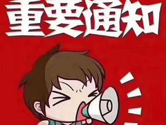 -争鲜回转寿司(南开大悦城店)