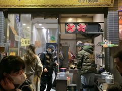 -清真·马文砂锅大全(麦苋街店)