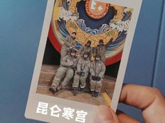 -E+有冰工厂·昆仑寒宫2(五角场店)