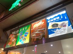 门面-康乐(滨江道店)