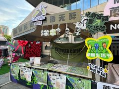 -义乌之心城市生活广场