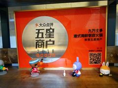 -九万士多港式海鲜粥底火锅(回龙观店)