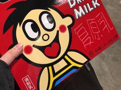 -城市之间超市(圆融星座店)