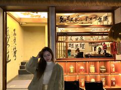 -贰醒·私房小院烧烤 (太古里店)