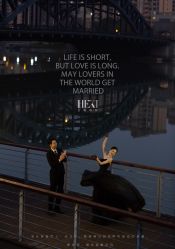 -苏州HX-合喜映画婚纱摄影