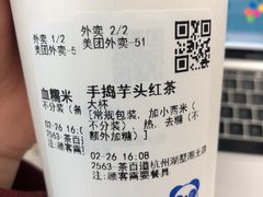 -茶百道(湖墅潮王路店)