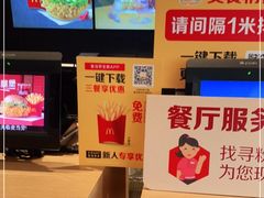 -麦当劳(SM城市广场店)