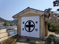 -中村藤吉(本店)