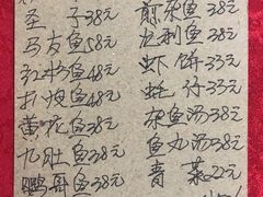 -蛇口康乐快餐鱼仔档(翠苑小区店)
