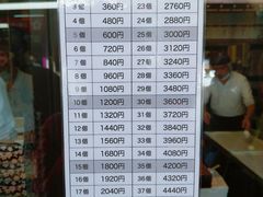 菜单-かさの家(太宰府店)