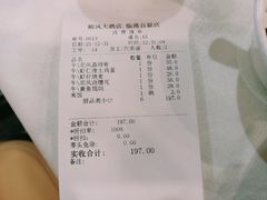 -金时代顺风大酒店(临港百联店)