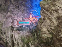 -九华秋浦胜境大王洞风景区