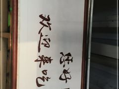 门面-三个大叔烤羊肉串·歌手驻唱·碳烤鲜肉(西三旗店)