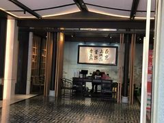 -老正兴菜馆(福州路店)