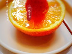 -三利音·浦之舟(滨江大道店)