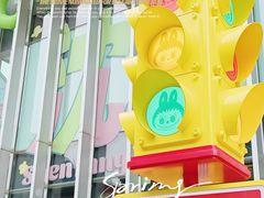 -皇城恒隆广场