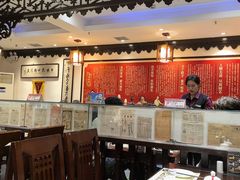 -老厨家(友谊路总店)