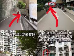 -白象居