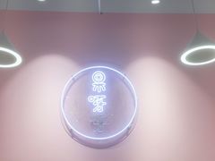 -果呀呀(吾悦广场店)