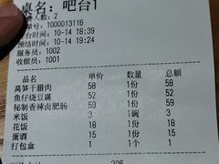 -静一餐厅·湖北菜(前门创始店)
