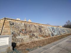 -元大都城垣遗址公园