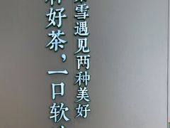 -奈雪的茶(振华商厦店)