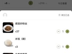 -大鱼徽州·寻味徽菜(星光总店)