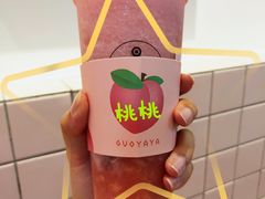 -果呀呀(国金街店)