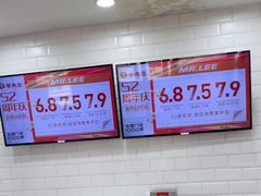 -李先生牛肉面大王(北京东四店)