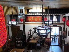 -道南書院·私房菜·早午茶·茶馆