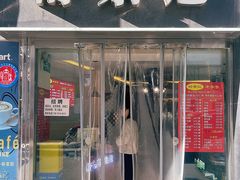 -舒蔡记生煎菜饭(云南中路店)