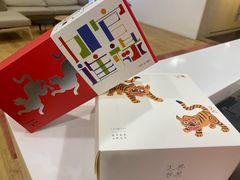 -阮大兴糕团(日月光中心店)