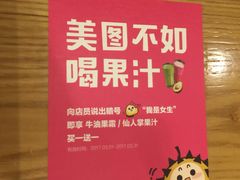 -乐凯撒披萨(喜荟城店)