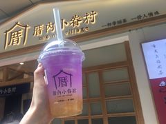 -厝内小眷村(合肥华府骏苑店)