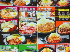 -胡椒厨房(澳门水坑尾店)