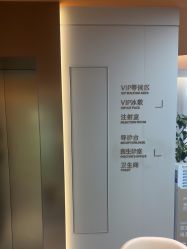 -美莱医疗美容医院