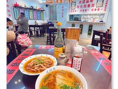 -逸桂禾面馆