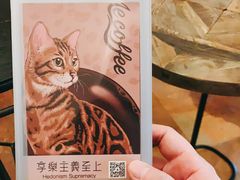 -Me Coffee下午茶艺术空间