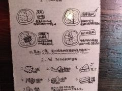 菜单-金龙咖喱