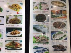 菜单-苏启渔港(云南北路店)