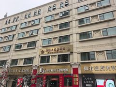 -汗腾格里·风味餐厅(新疆驻京办店)