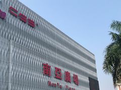 -南亚广场