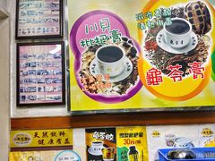 -海天堂(玉带濠店)